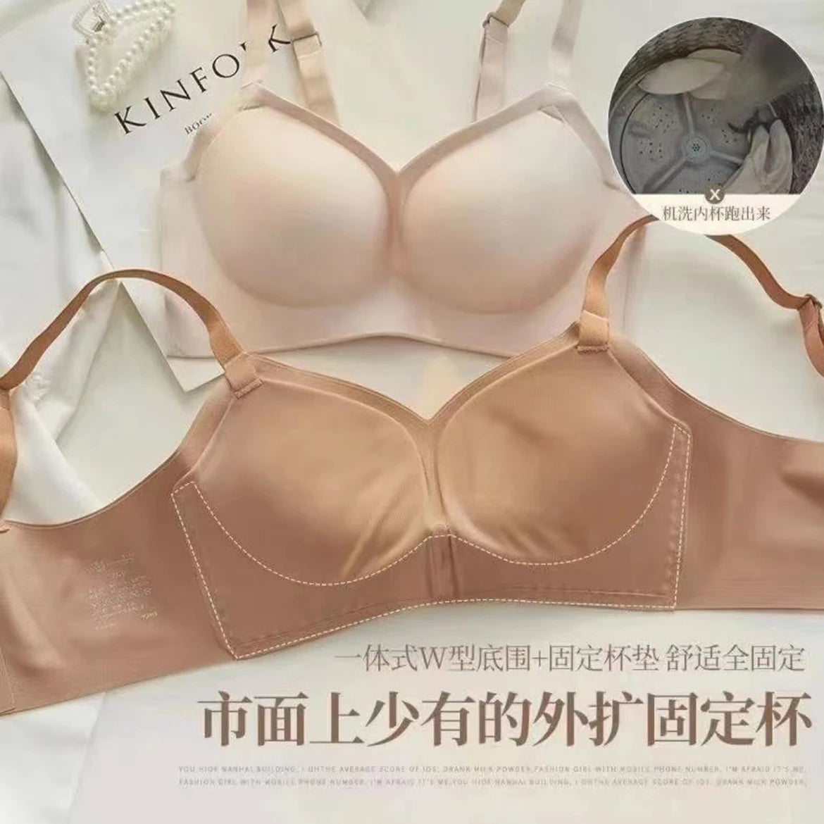 Thickened Steamed Bun Fixed Cup Integrated  Bra